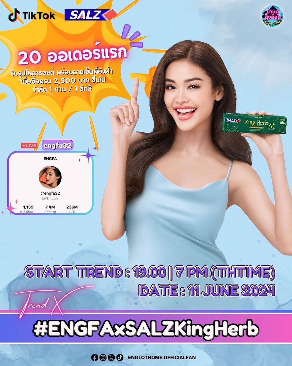 Englothome's tweet photo. 📢เตรียมพบกับพี่ฟ้า ใน Tiktok Live โปรเด็ด #SALZKingherb และ 20 ออเดอร์​แรกรับโพลารอยด์ พร้อมลายเซ็นต์​พี่ฟ้าไปเล้ย ✨💞

📆 วันที่ 11 มิ.ย. 67 
⏰ เวลา 19.30 น. เป็นต้นไป
📲Live Tiktok ของพี่ฟ้า : engfa32 
📍Far East Fame Line DDB PLC.
https://t.co/iJKHC8zz9g

📌 ร่วม​เทรนด์​ผ่าน​แฮชแท็ก​
#.ENGFAxSALZKingHerb
⏰Start Trend : 19.00 น. | 7PM (THTIME)
📅Date : JUNE 11, 2024

⚠️แฟนคลับสามารถไปรอรับ-ส่ง พี่ฟ้าด้านหน้าอาคาร สถานที่ไลฟ์ได้นะคะ และขอความร่วมมือไม่ส่งเสียงดัง และไม่ขวางทางผู้อื่นนะคะ🙏

#อิงฟ้ามหาชน #EngfaWaraha
#อิงล็อต #englot​ #บ้านคู่อิงล็อต @EWaraha
