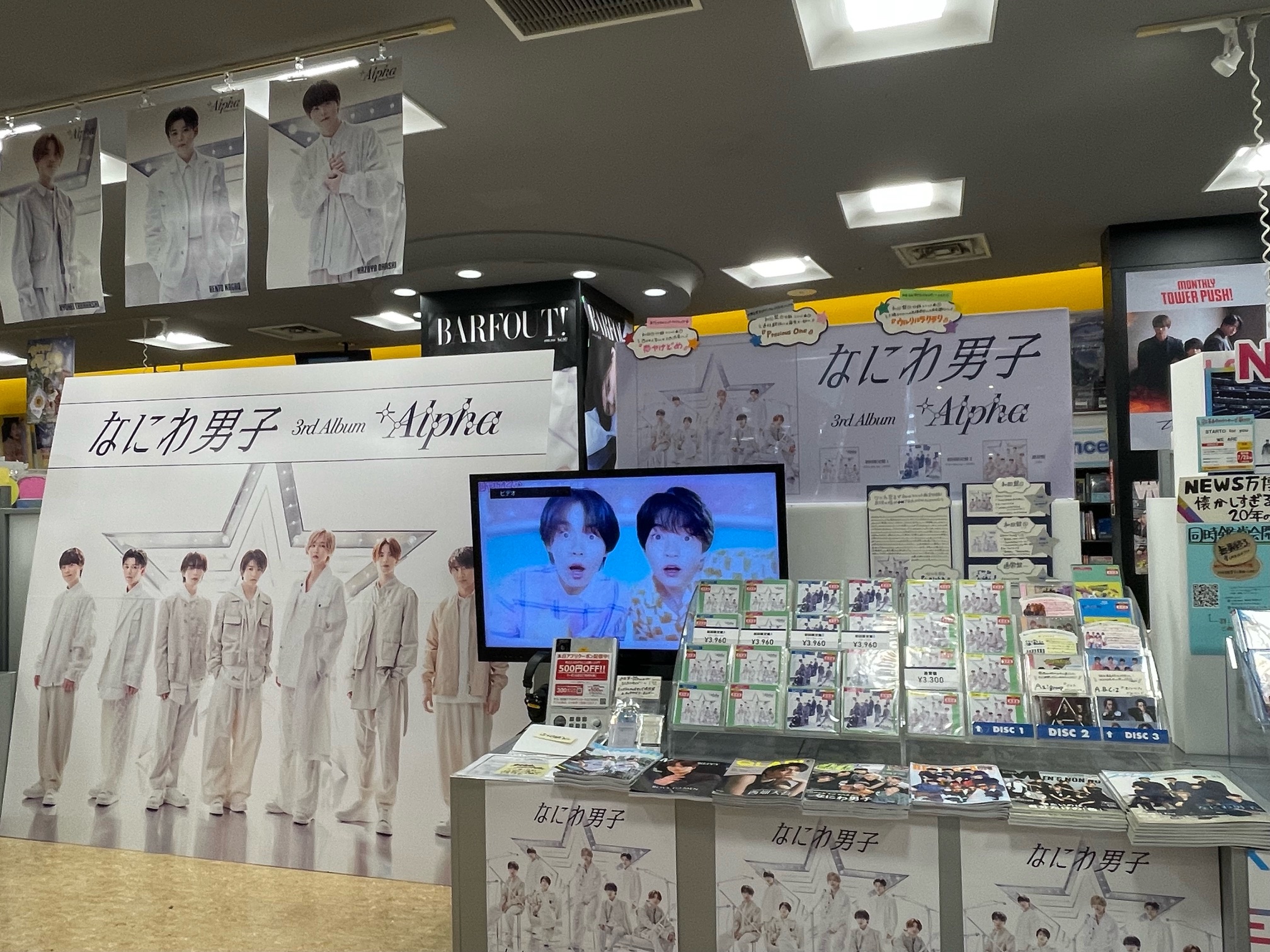 ラスト1 新品 ASKA WHO is ASKA!? タワレコ新宿店限定 非売品 ASKA