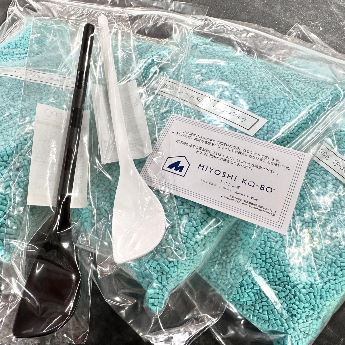 mcckayo's tweet image. 待ちに待っていたペレットが届きました♫
早速、テストしていきたいと思います。

miyoshi kobo
miyoshikobo.thebase.in

ありがとうございます😊

#machicoco #機械要素技術展2024 #商品開発 #プロジェクトマネジメント #設計開発 #できないをできるにする #miyoshikobo