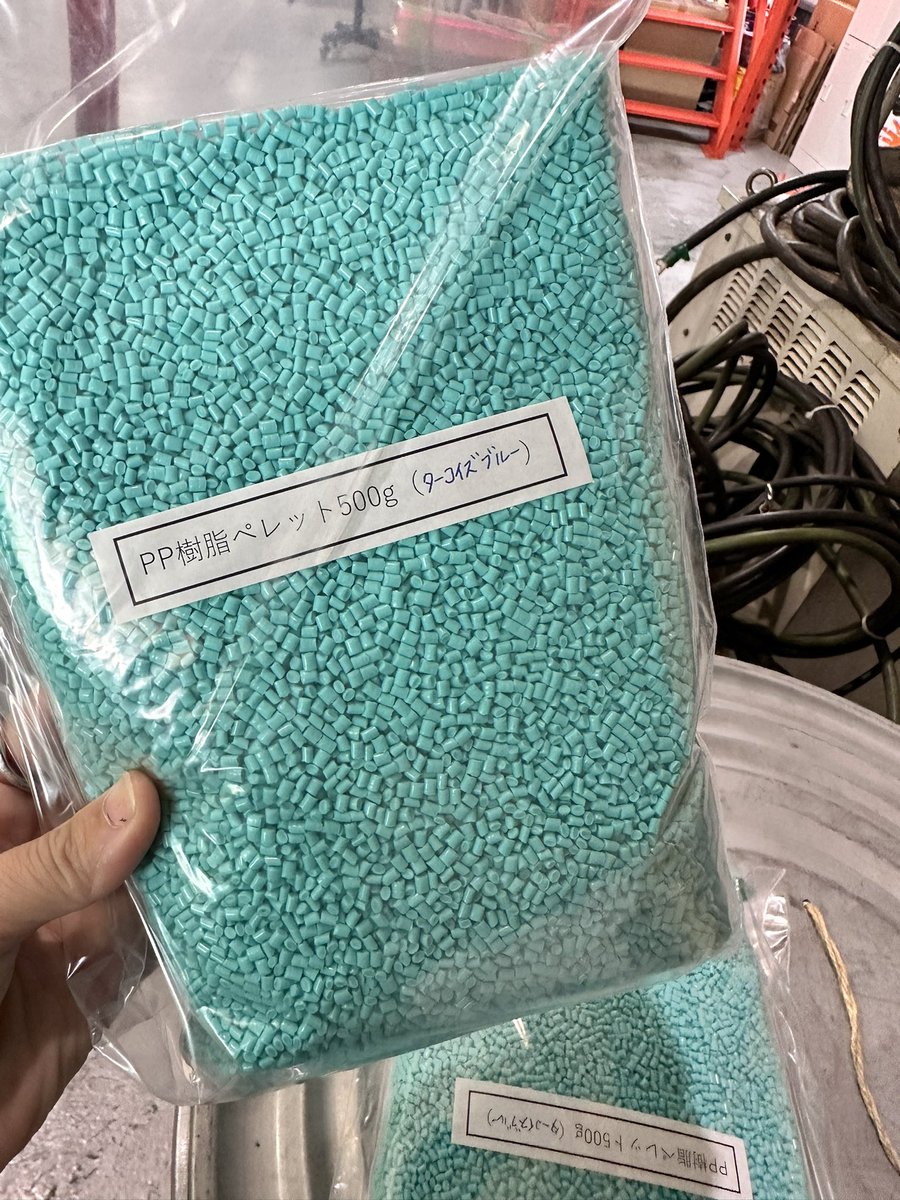 mcckayo's tweet image. 待ちに待っていたペレットが届きました♫
早速、テストしていきたいと思います。

miyoshi kobo
miyoshikobo.thebase.in

ありがとうございます😊

#machicoco #機械要素技術展2024 #商品開発 #プロジェクトマネジメント #設計開発 #できないをできるにする #miyoshikobo