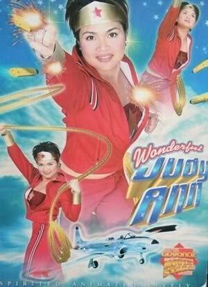 Bb_menita03's tweet image. 13.  judy ann santos in advance paper notebook covers (mid &apos;00s)
