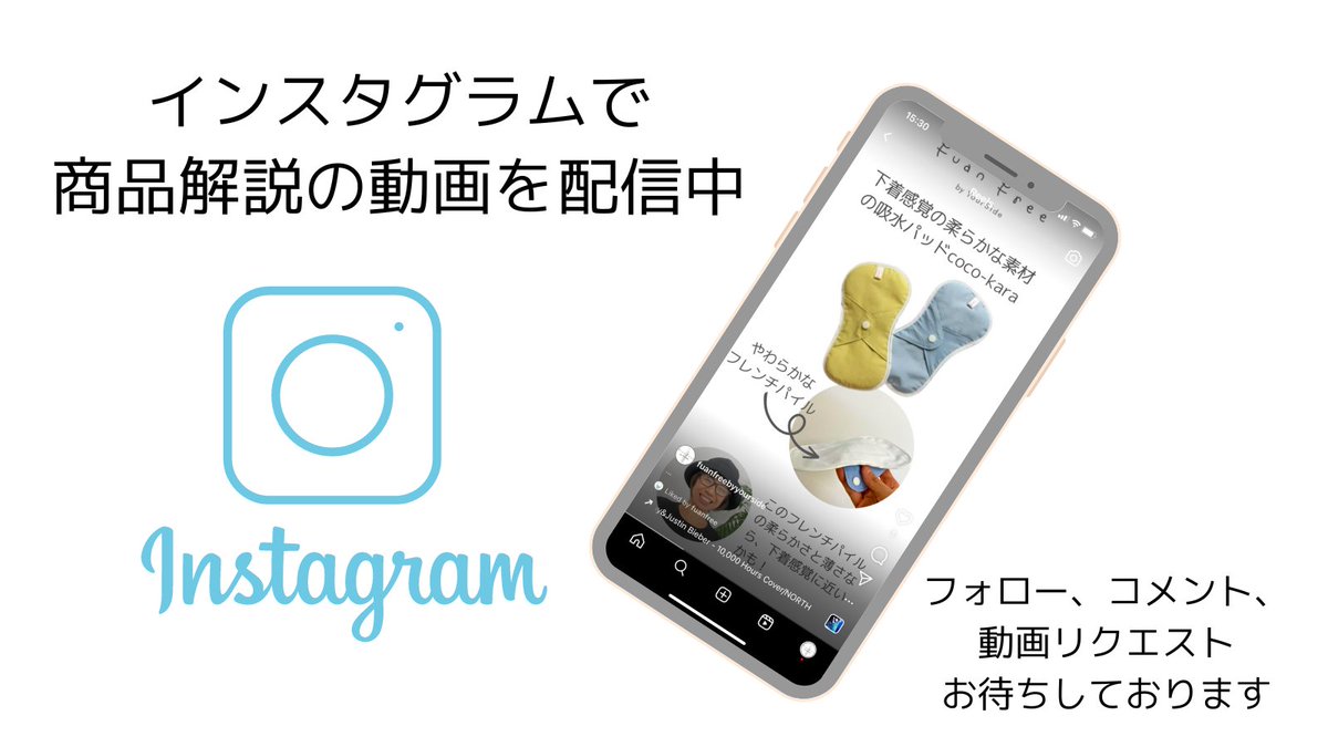 yoursidemoist's tweet photo. 快適なデリケートゾーンで心地いい毎日を✨
👩‍🦰👱‍♀️更年期・デリケートゾーンの不調を考え抜いて作られたブランドYourSideのインスタグラム公式アカウント💕
メノポーズカウンセラー小林が更年期あるあるなど発信します👩‍💻
 #更年期 #YourSide
☟yoursidemoistインスタグラム https://t.co/o32wTaJQnl https://t.co/SUIXQqXoUa