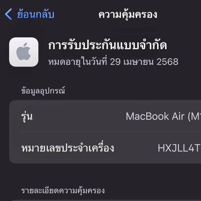 YAAK MAC tweet media