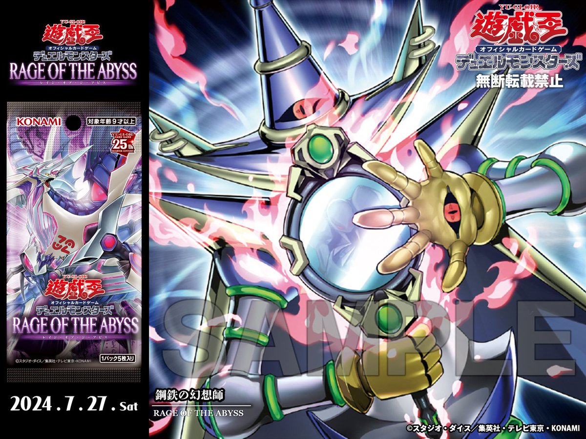 公式】遊戯王OCG on X: 