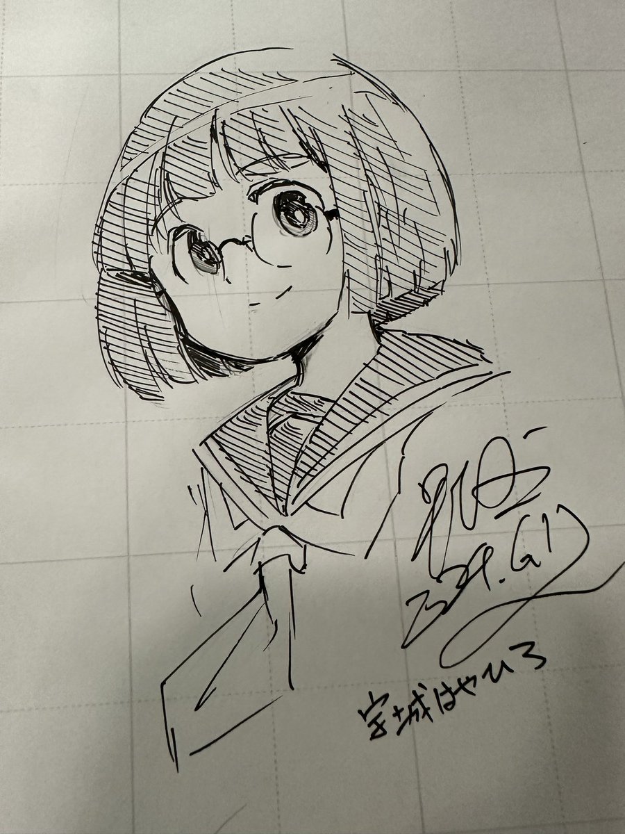 母校の漫研の展示会に行ってきました。自分が学生の頃の漫研のイメージは、煙草と牌の音と格ゲーでレバーをガチャガチャする音だったんだけど、今は良い意味でふわふわしてる雰囲気で良かった。
市ヶ谷で打ち合わせもあるので棋院にも寄る。 