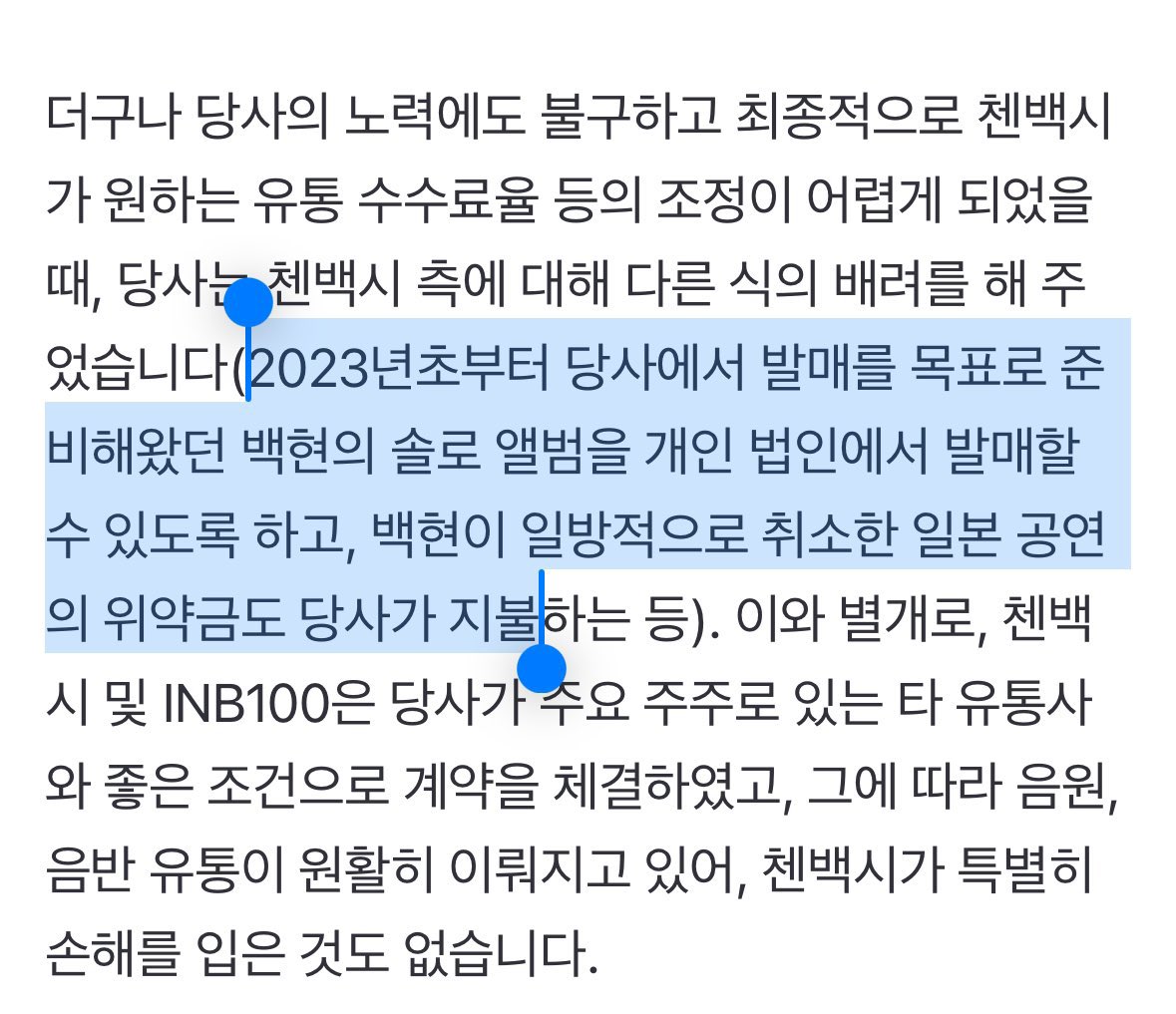 Rhdcl4's tweet photo. >슴과계약한첸백시가엠씨몽손잡고계약무효주장
>슴한테고소당함
>완전체앨범날림
>홈마탈덕
>탈덕했다고외퀴가싸불

그런사건이다 https://t.co/9bf0EMjF6p