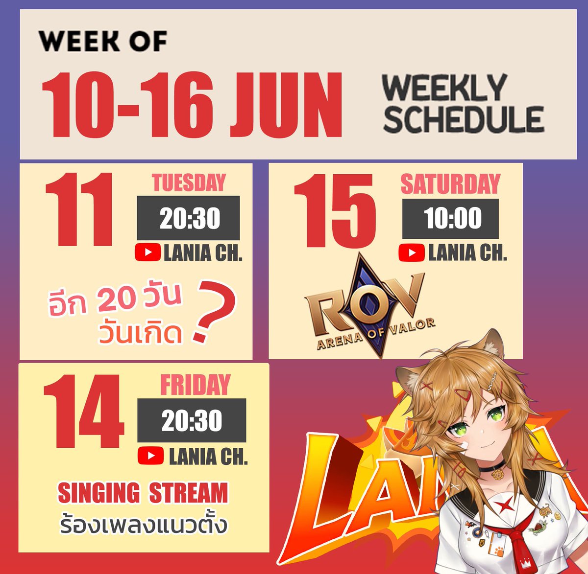 Lania_Ch's tweet photo. 📆LIVE SCHElDULE 【June10-16】

20:30 :11/06 อีก20 วัน วันเกิด? 🎂
20:30 :14/06 ร้องเพลงอีกแล้ว
20:30 :15/06 ROV

YT: https://t.co/s27TfXVBdp 

#LaniaLive #LaniaCh https://t.co/vwEiwcuZnF