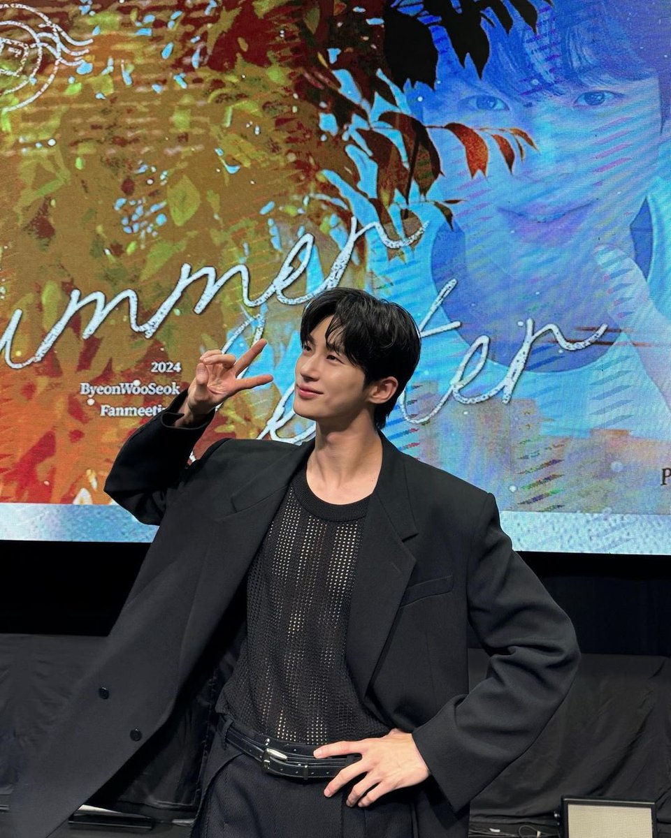 변우석 Woo Seok Byeon tweet media