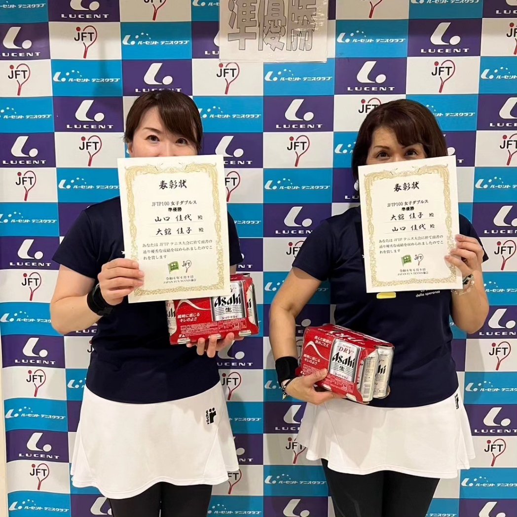 JapanFunTennis's tweet photo. 【#JapanFunTennisCup 結果】
JFTP100女子ダブルス大会
6月9日
ルーセントテニスクラブ枚方

🏆優勝🏆
中田様・尾崎様

🥈準優勝🥈
大館様・山口様

#ルーセントテニスクラブ枚方
#BeyondYourself
#ルーセントで試合
#JFTP大会
#感染予防対策はしっかりと！
#試合 https://t.co/r3pIpewGoL
