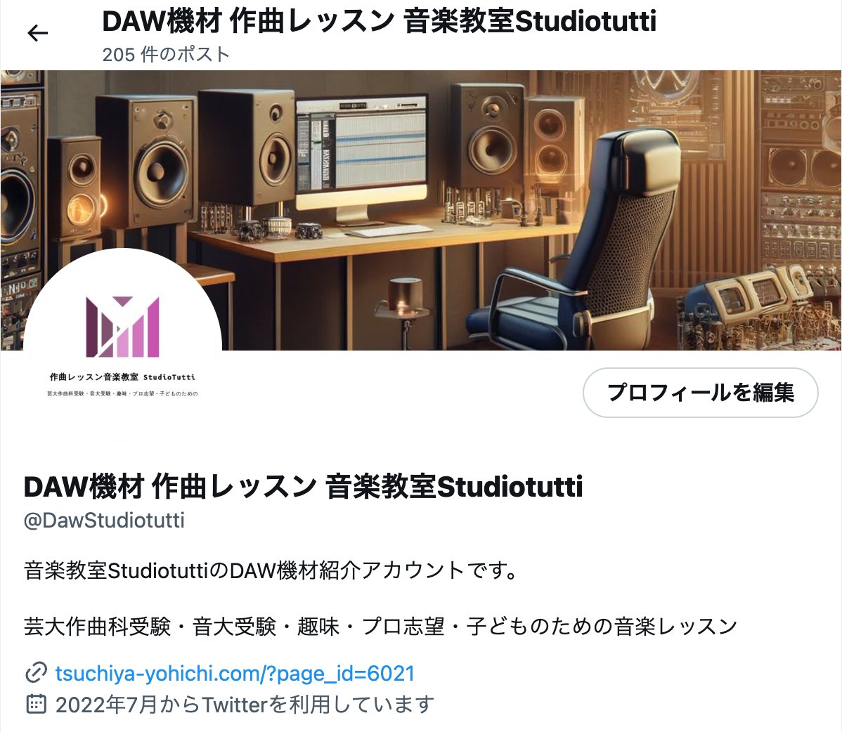 土屋 洋一 Yoichi Tsuchiya tweet media