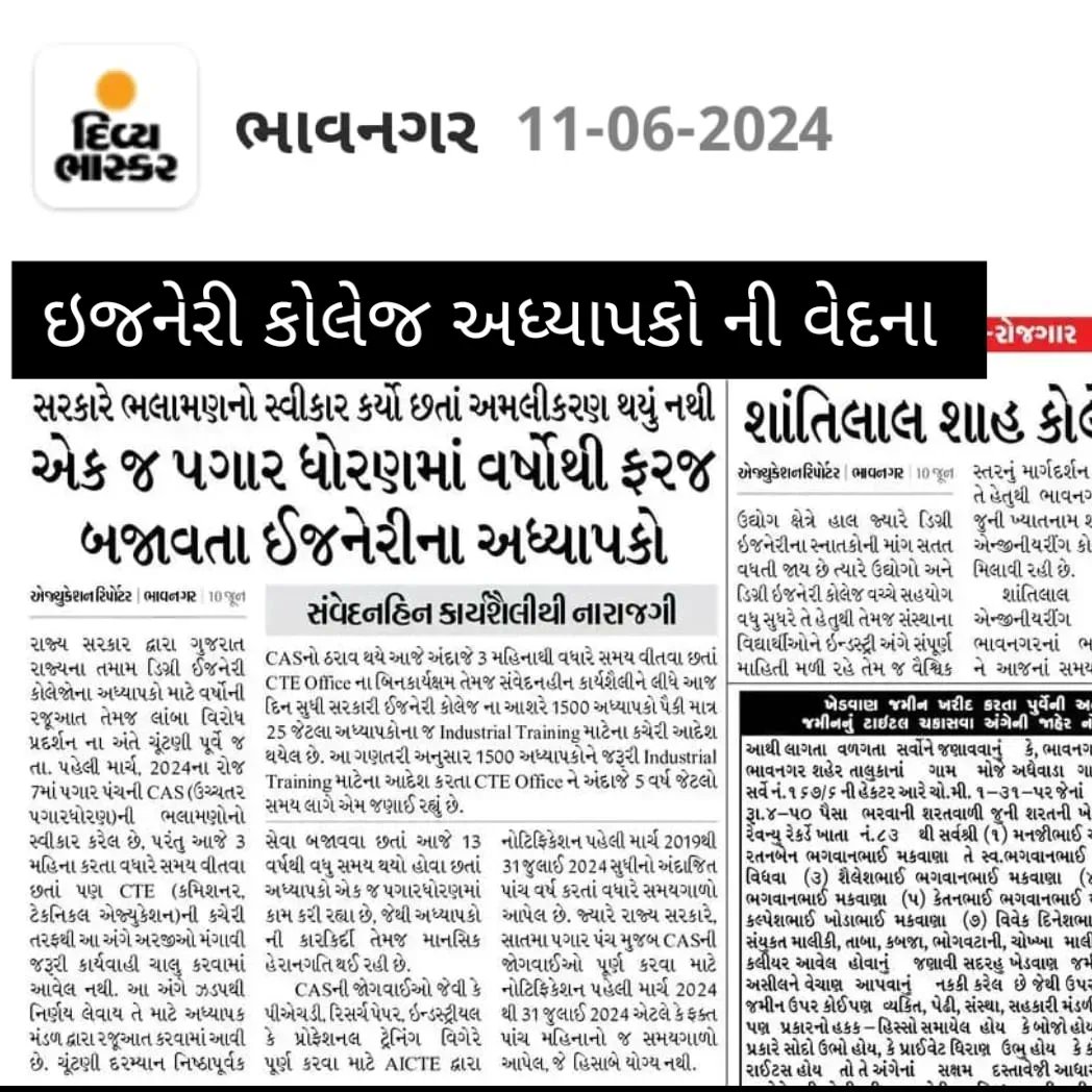 Rahul Patel tweet media