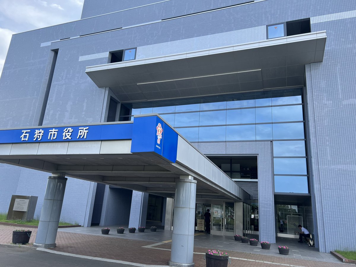 taichi0319's tweet photo. おっ？
まさか？

石狩市副市長始め、役所の皆様
暖かく迎えてくださって、
ありがとうございました！

グッズまで綺麗に飾ってくれてるとは…

これは
あるな…😏

#石狩市
#石狩市役所 https://t.co/cmYoVqTxN5