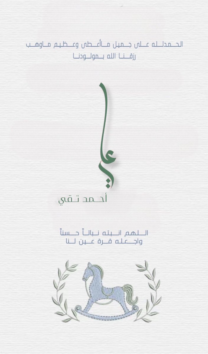 Fatema M Alshatti tweet media