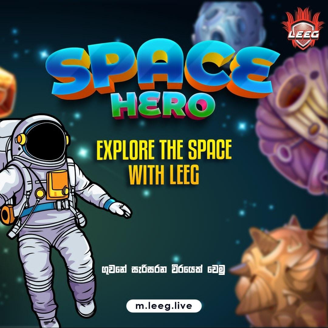 ගුවනේ සැරසරන සුපිරි වීරයෙක් ලෙසින් Space Hero Play කරන්න. දැන්ම m.leeg.live සමග එකතු වී වටිනා තෑගි දිනාගන්න. 

m.leeg.live හි ක්‍රීඩා කරන්න 

#Leeg #GamesForEverySriLankan #LeegPlay #PlayGames #MobileGames #OnlineGames #Lka #SriLanka