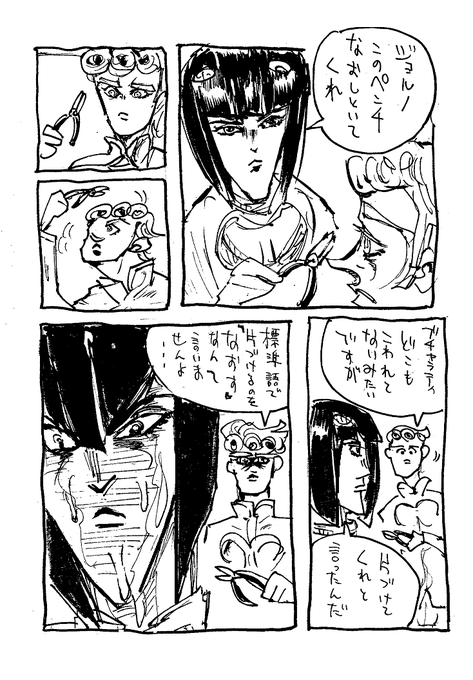 あまりに身に付いて自然こぼれる方言 あるあるだと思います 