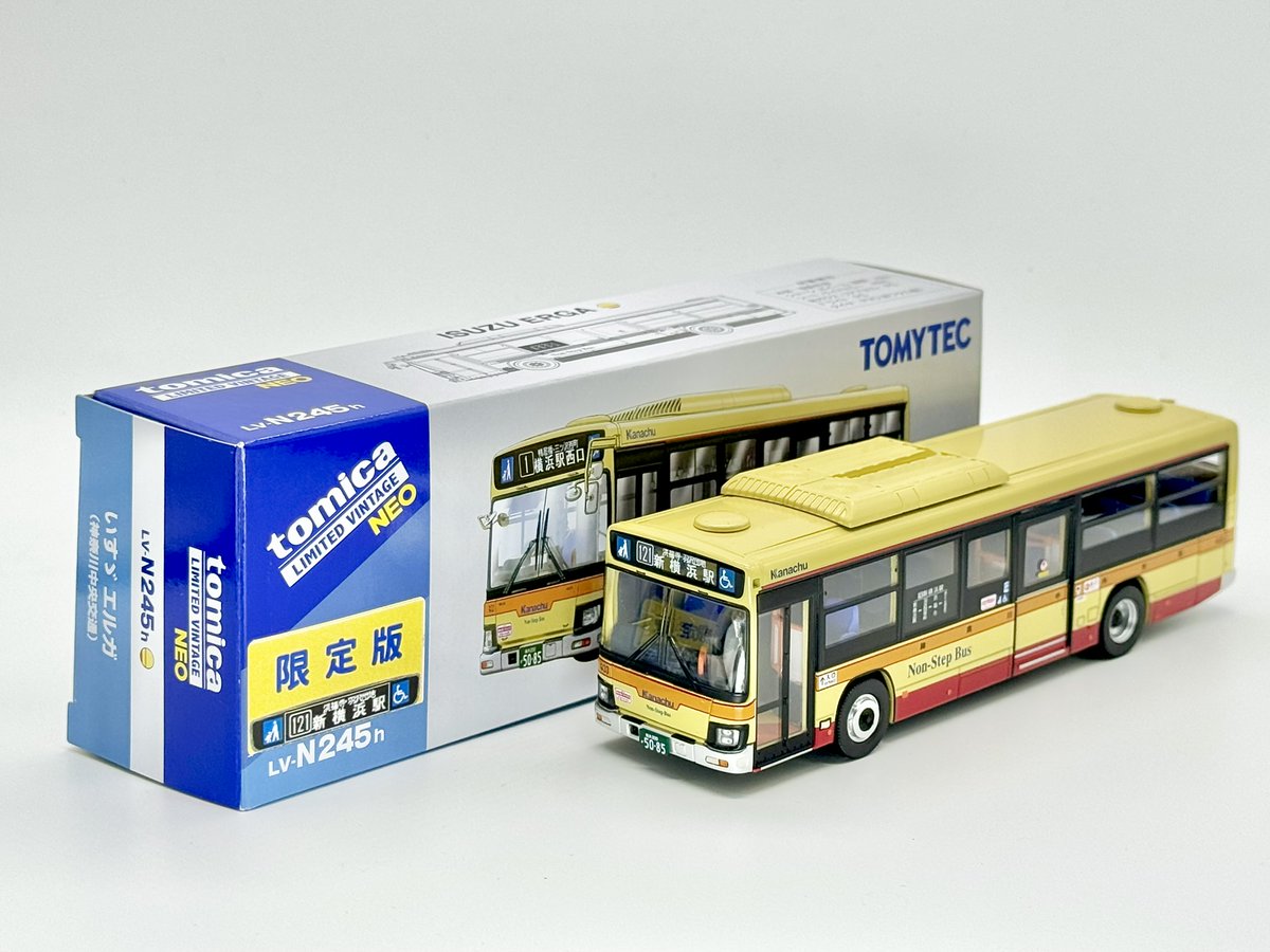 神奈中商事本社 新商品の発売について】 6/11より以下の商品を販売開始