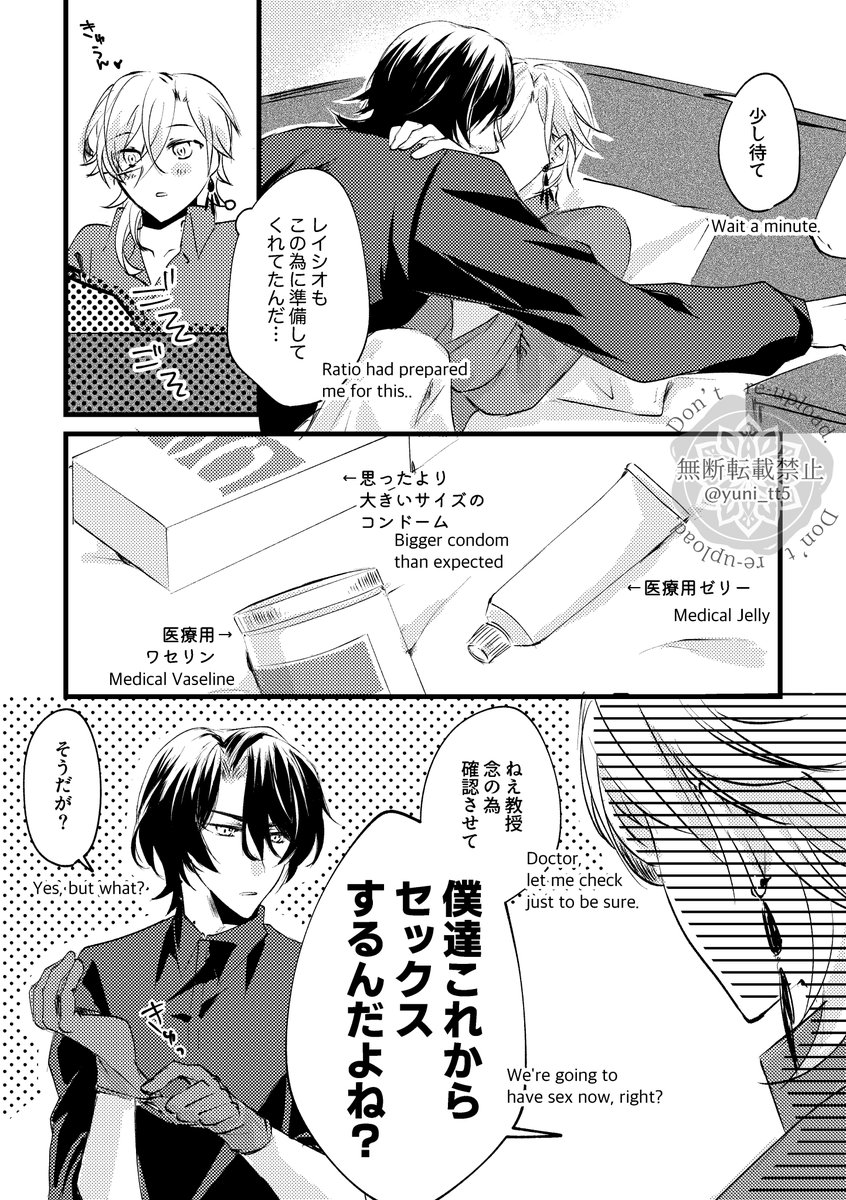 #レイチュリ好きさんと繋がりたい 素敵タグ失礼します!レチュお話できる方ぜひ…! イラストより漫画、ハッピーイチャイチャを生産します 他ジャンルカプも取り扱っていますが、プロフ見て大丈夫そうならばよろしくお願いします! RTいいね両方ゆっくり回ります☺️