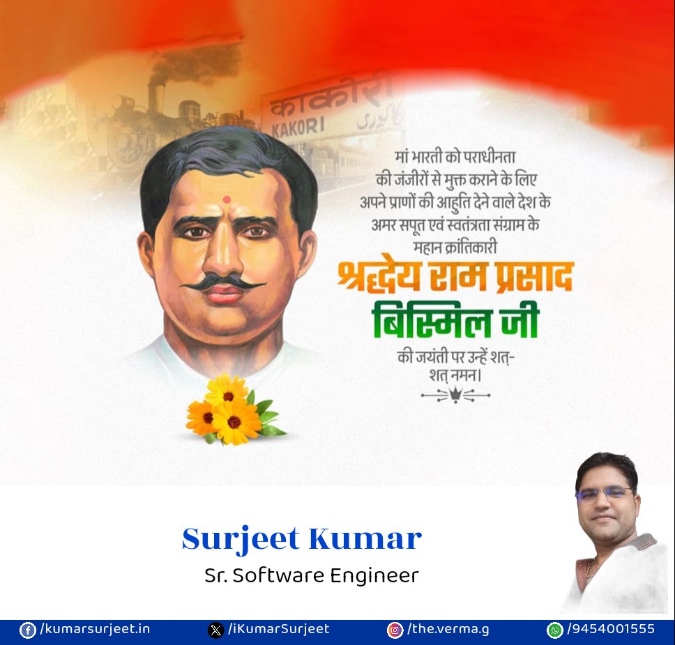 iKumarSurjeet's tweet image. 