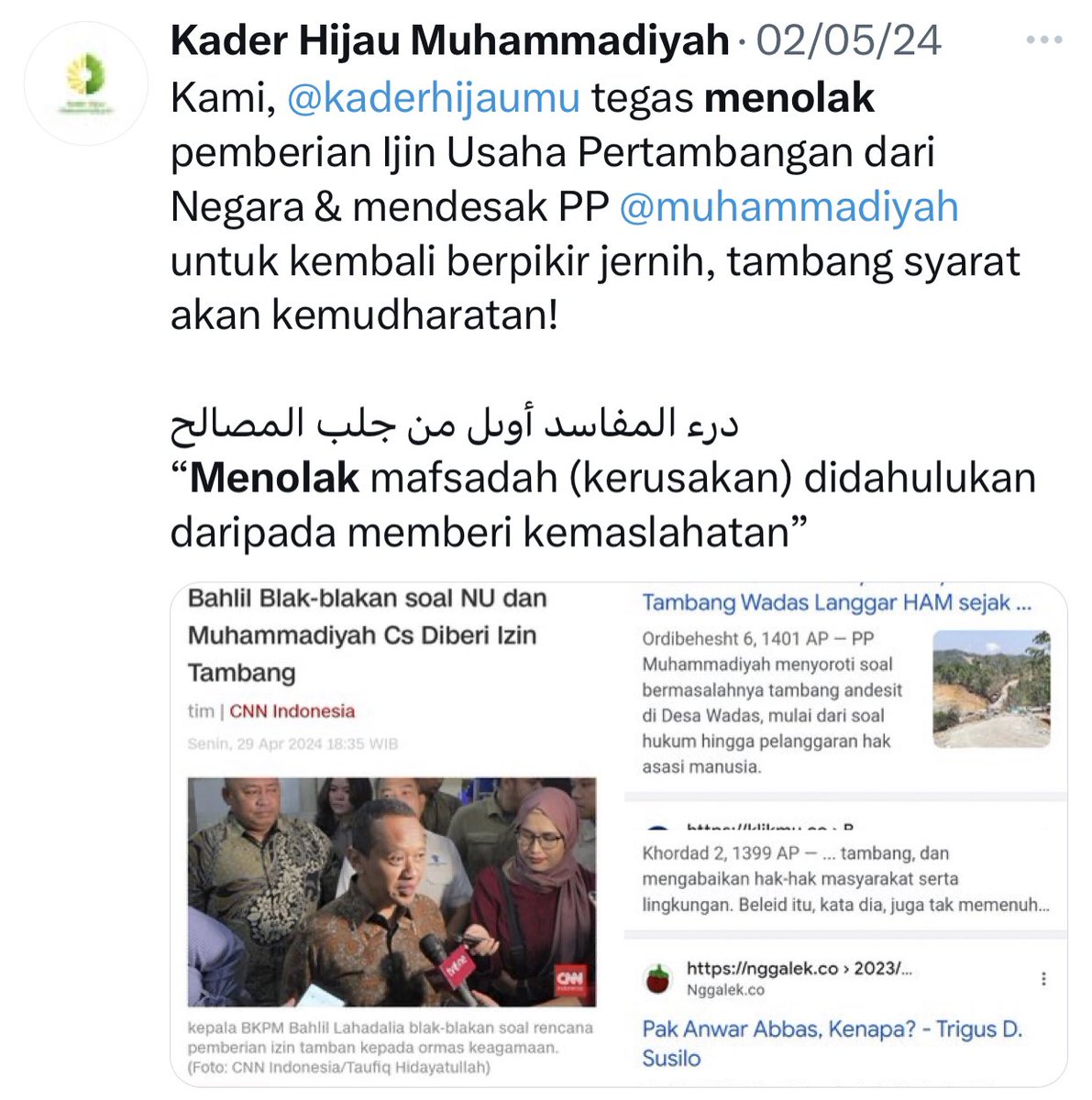 AditGustaf's tweet photo. Muhammadiyah masih belum jelas
Terlalu lama buying time

Kemungkinan menerima 60%?
Bahlil kesulitan melobi?
Apakah akan ada yg mengultimatum?

Tanda2 akan bergejolak sdh terlihat

@muhammadiyah 
@HaedarNs 
@Abe_Mukti https://t.co/0myKo0Des8