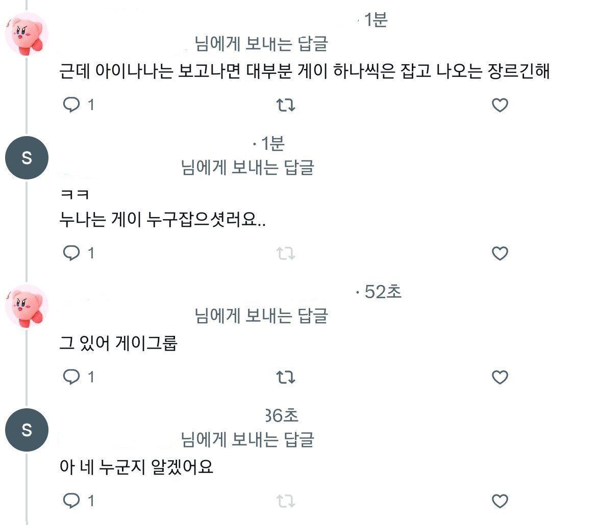 사이버 망신살 제로! tweet media