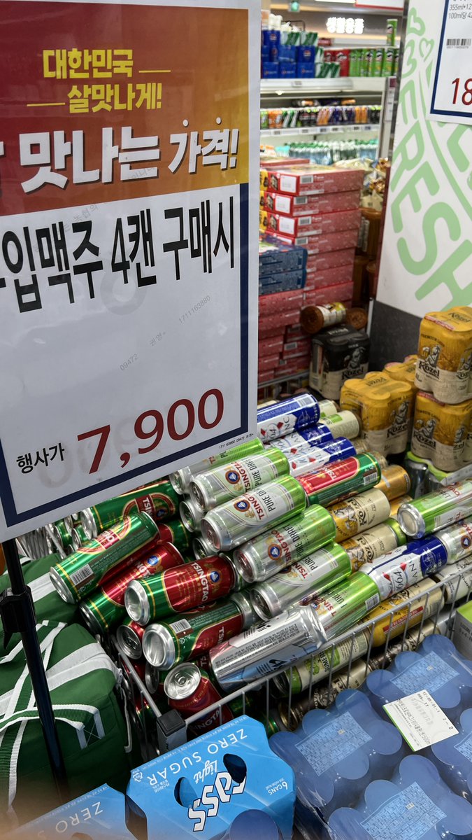 seoulnavii's tweet photo. 💴物価で知る韓国 2024年版🇰🇷 
安近短は過去の話！？韓国は物価が高いって本当なの？ 韓国旅行や留学、赴任を考えている方々にとって、現地でどのくらいお金がかかるかは気になるポイント～物価をまとめてみました📣詳しくはこちらよりチェックしてみてください📷 📷https://t.co/oknrIHnCpO
#韓国物価 https://t.co/DDbcK5ohfd