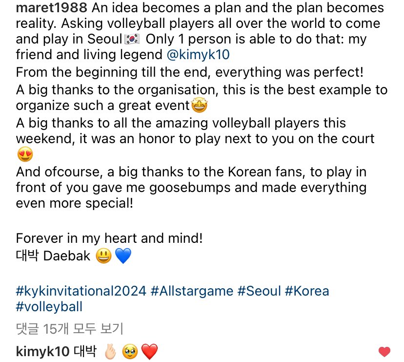 마렛 인스타 글이 감동되••••

”아이디어를 계획으로, 계획을 현실로. 전세계 배구 선수들을 한국에 와서 경기해 달라고 초청하기. 그걸 할 수 있는 사람은 단 한 명뿐이다. 내 친구이자 살아있는 전설 김연경“