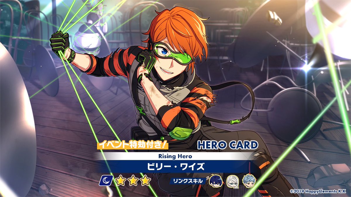 オーダー予告】 明日15時〜「Rising Hero ORDER Part4」を復刻開催