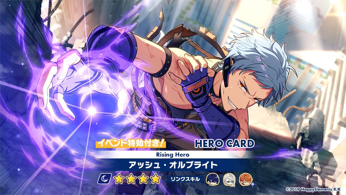 エリオス レン オーダー予告】 明日15時〜「Rising Hero ORDER Part4」を復刻開催