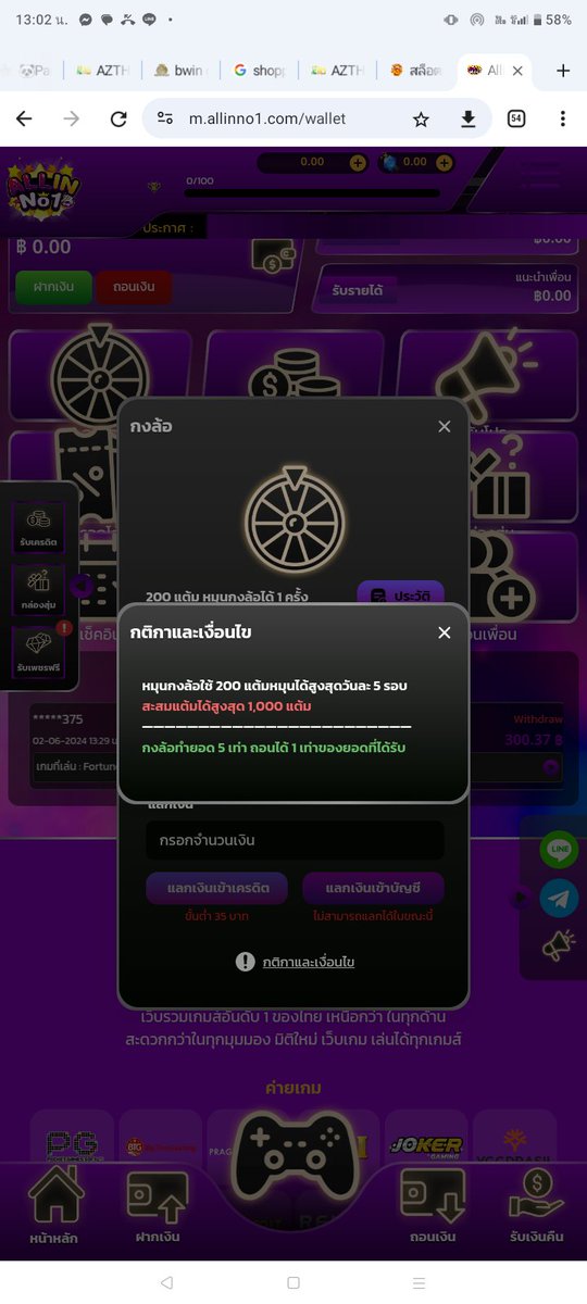 MetaSlotX's tweet image. เพชรฟรี 
m.allinno1.com/?token=e0r8Koh…