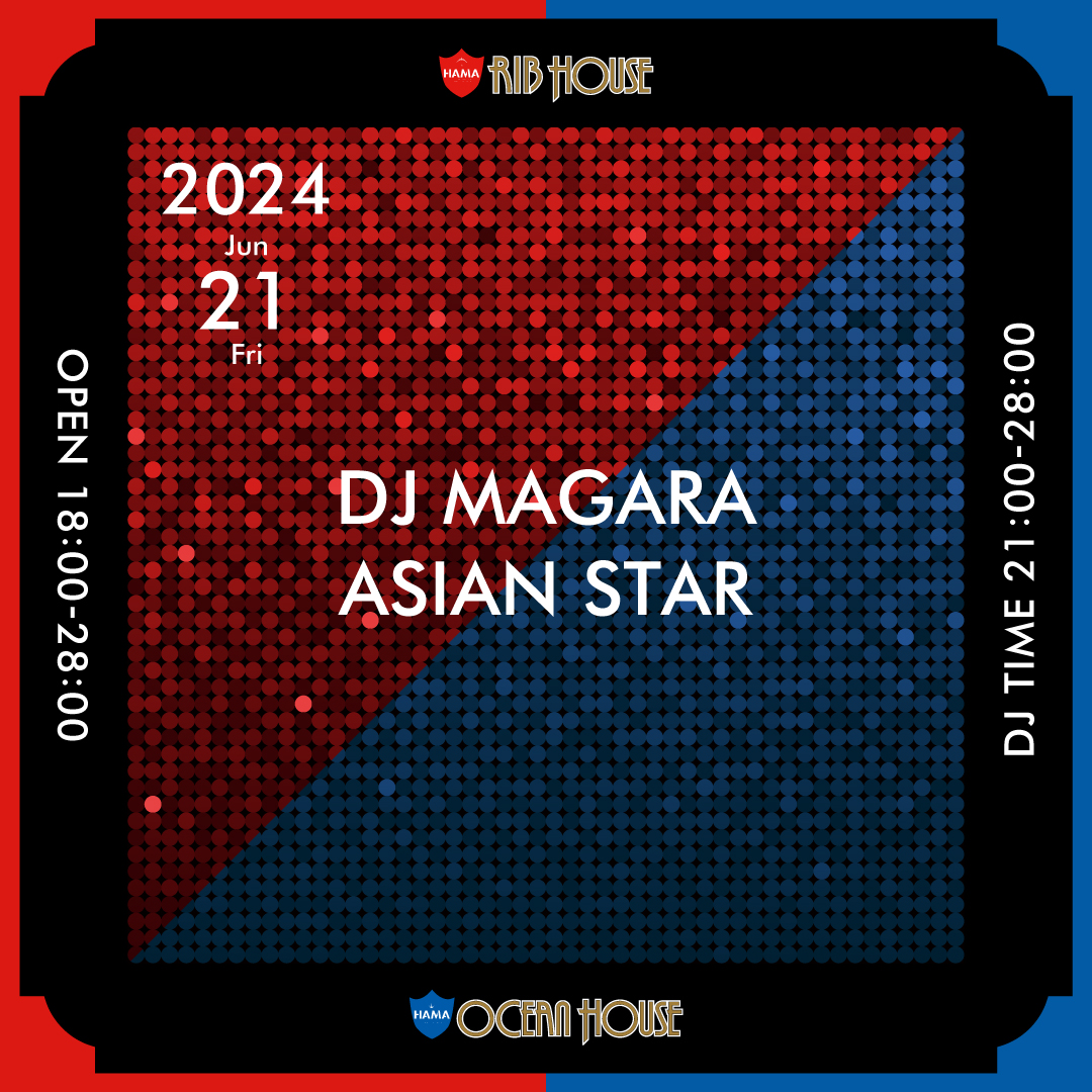 6/21 FRI

OPEN 18:00-28:00
DJ TIME 21:00-28:00

DJ： 
DJ MAGARA
ASIAN STAR

#riboceanhouse_ginza
#リブオーシャンハウス
 #friday #金曜日 #allmix 
#tokyo #corridor 
#restaurantbar #dj 
#銀座 #ginza #コリドー街 
#新橋 #shimbashi 
#有楽町 #yurakucho