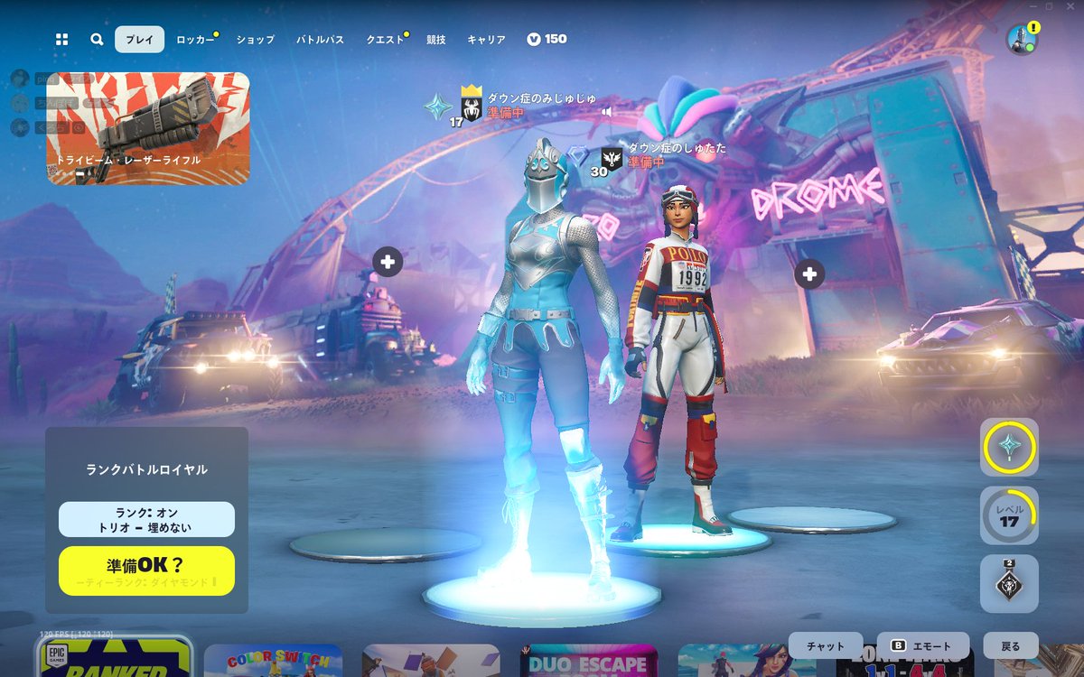 Pinq Setup pinq (@udnxu_) / Posts / X