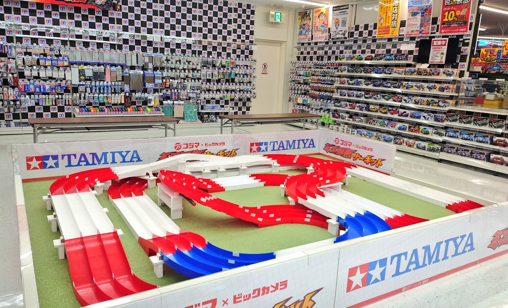 🏁新規サーキット導入のお知らせ🏁 ㊗️埼玉県9店舗目 コジマ