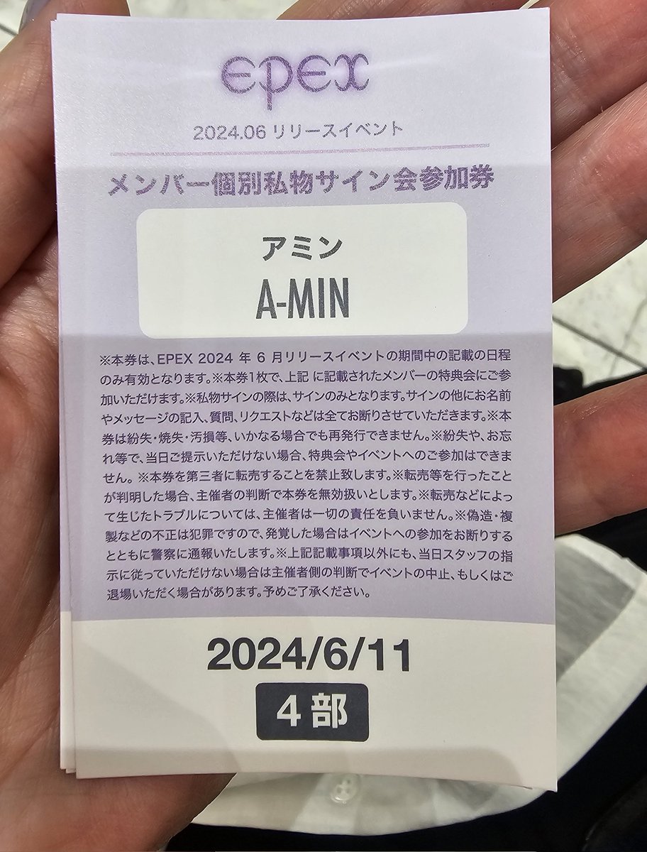 あ tweet media
