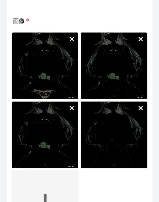 投稿しようとするとすると黒くなるんやけど……なんでだろか 