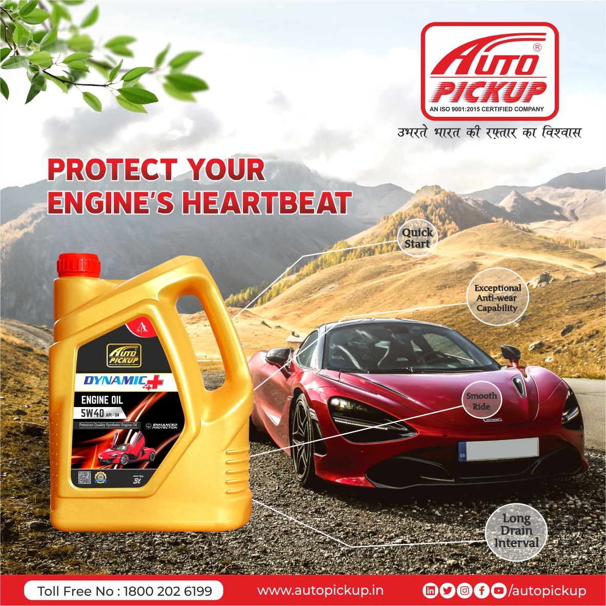AutopickupL's tweet image. Uplift your engine's condition with Auto Pickup's 5W40 Engine Oil

📞 +91-8076469618, 18002026199 
📲 wa.link/xekgd0
🌐 autopickup.in

#car #engineoil #engineoilservice #carcare #performance #engineoilsupplier #engineoilmanufacturer