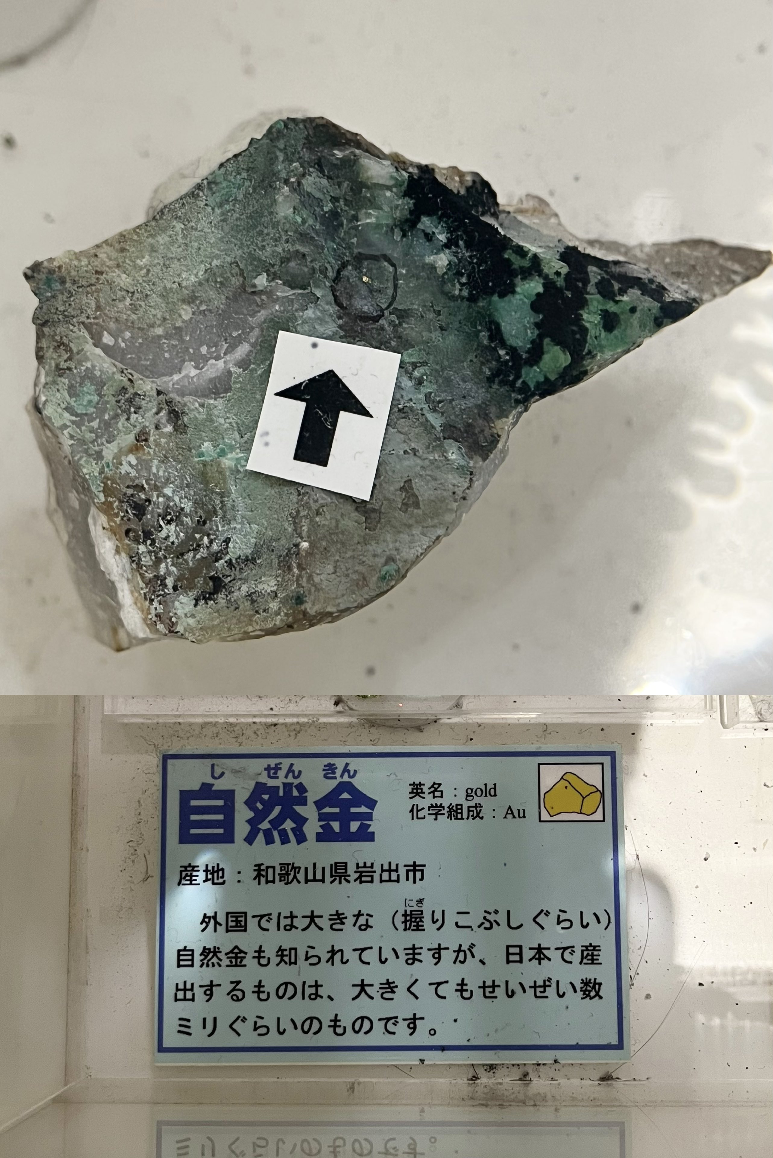 砂金　金　都市鉱山 趣味の砂金採り on X: 