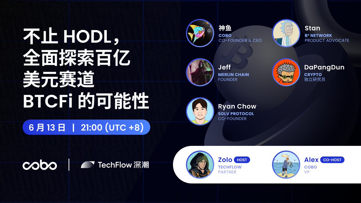Cobo_Global's tweet image. 🔔 Join us on June 13 at 21:00 (UTC+8) for &apos;Beyond HODL: Exploring BTCFi&apos;s Billion-Dollar Potential.&apos; Discover how #Bitcoin staking can unlock dormant BTC assets. Don’t miss insights from industry veterans!…