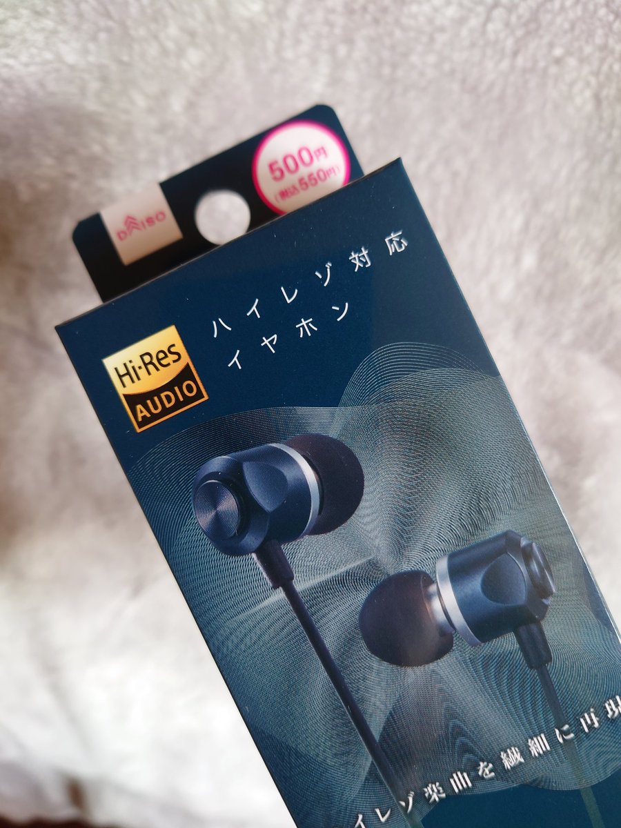 ハイレゾ(*^^*)