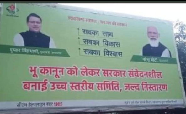 Aswal Kuvarshing tweet media