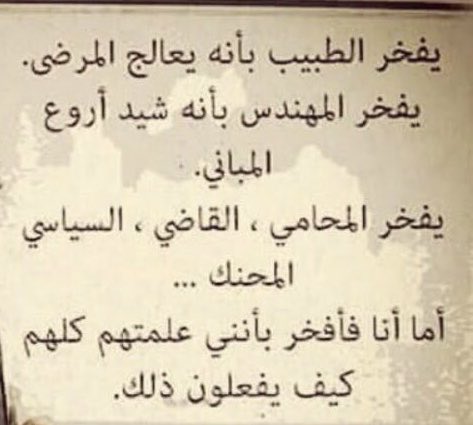 FMayyan11's tweet photo. https://t.co/qLB239ulqa