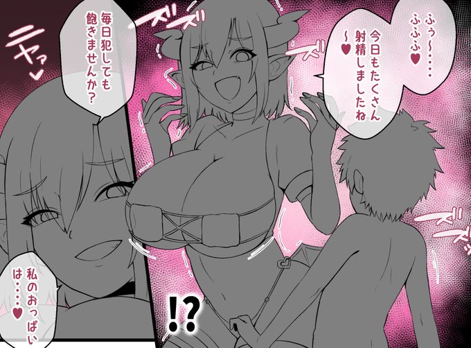 DL同人の進捗です!
なんだか様子がおかしいぞ 