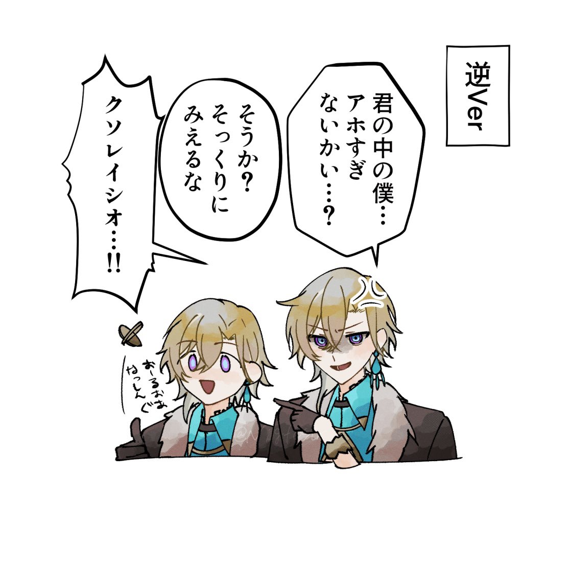 ダンジョンl飯のあの回 