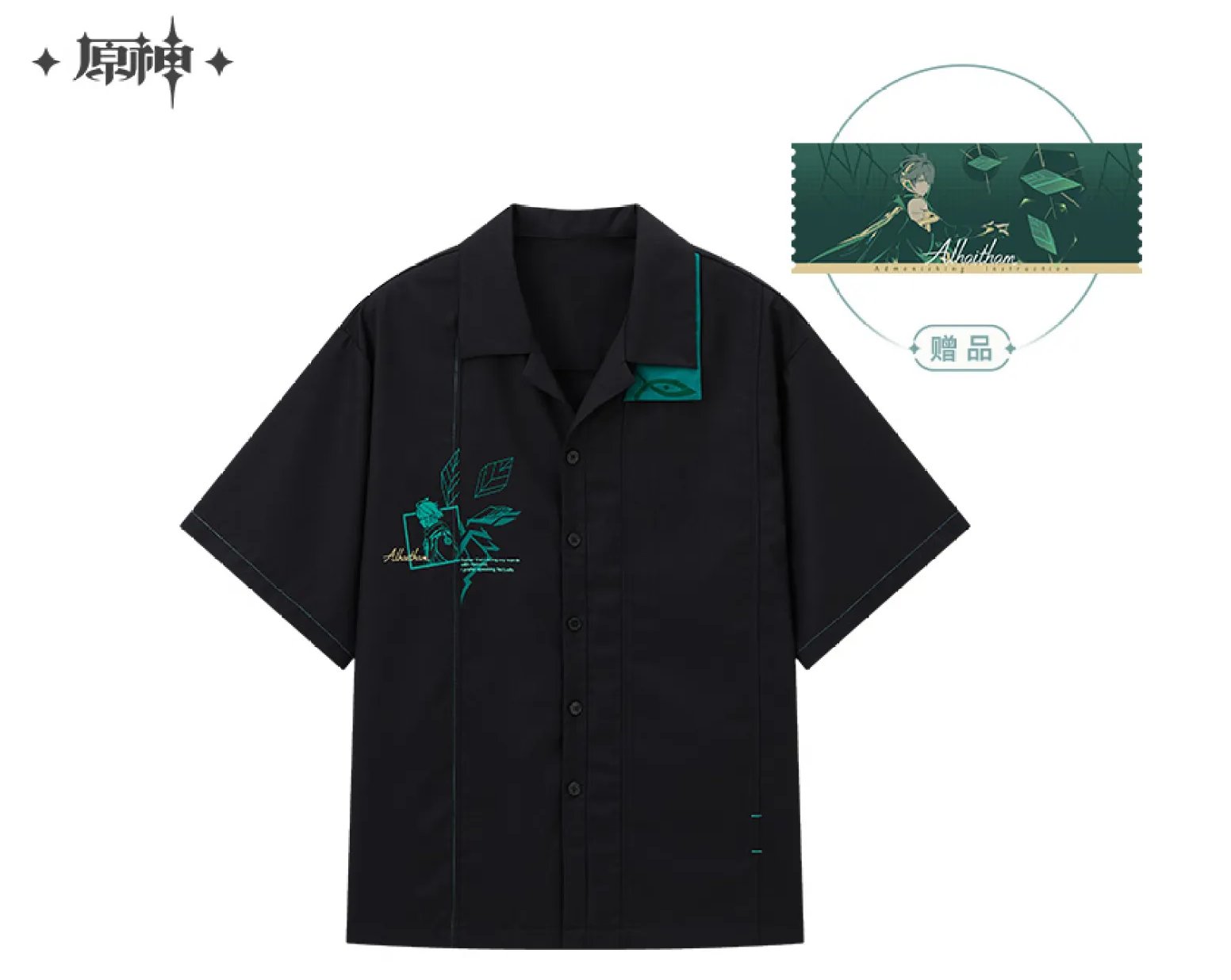 原神グッズ販売情報 Genshin on X: 