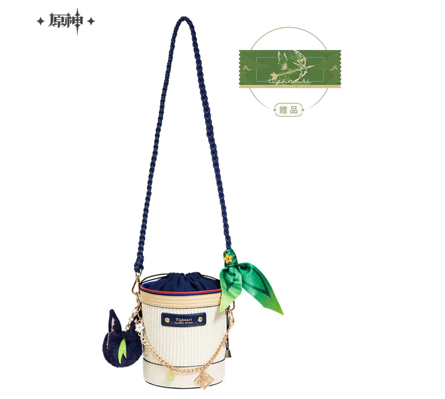 公式正規品 原神 アルハイゼン 特典 流砂コロッタ 缶バッジ 郁林