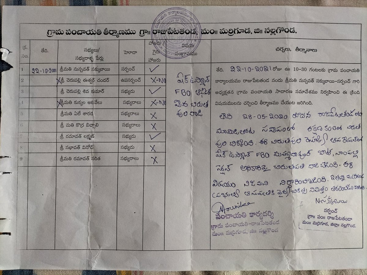 shaik0880's tweet photo. @indSupremeCourt Respected Sir, I urge your kind consideration to Shaik Osman, a forest beat officer, Nalgonda Division,TG. severely injured during a leopard rescue on 28.05.2020. With 49% disability, he's unfit for uniform services. For 3 years, COMPENSATION &amp; CONVERSION pending https://t.co/MspiZlx4aw