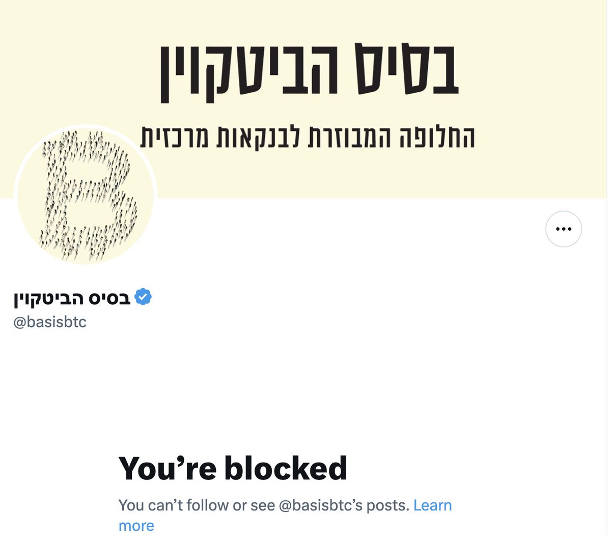 כמו כל טייק גרוע שישראלים אוהבים לייבא, גם באושיות קריפטו אנחנו מקבלים את המביכים. דיס המלצה על הבחור, ידע שטחי עם בריונות לפצות על זה. נצטרך להסתפק בכותבים באנגלית בינתיים.