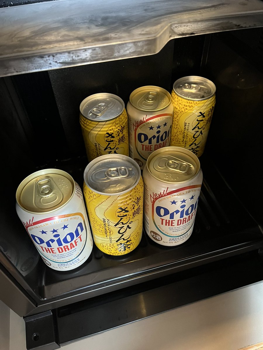 冷蔵庫開けたら、さんぴん茶とオリオンビールが..!!! 地味に嬉しい?