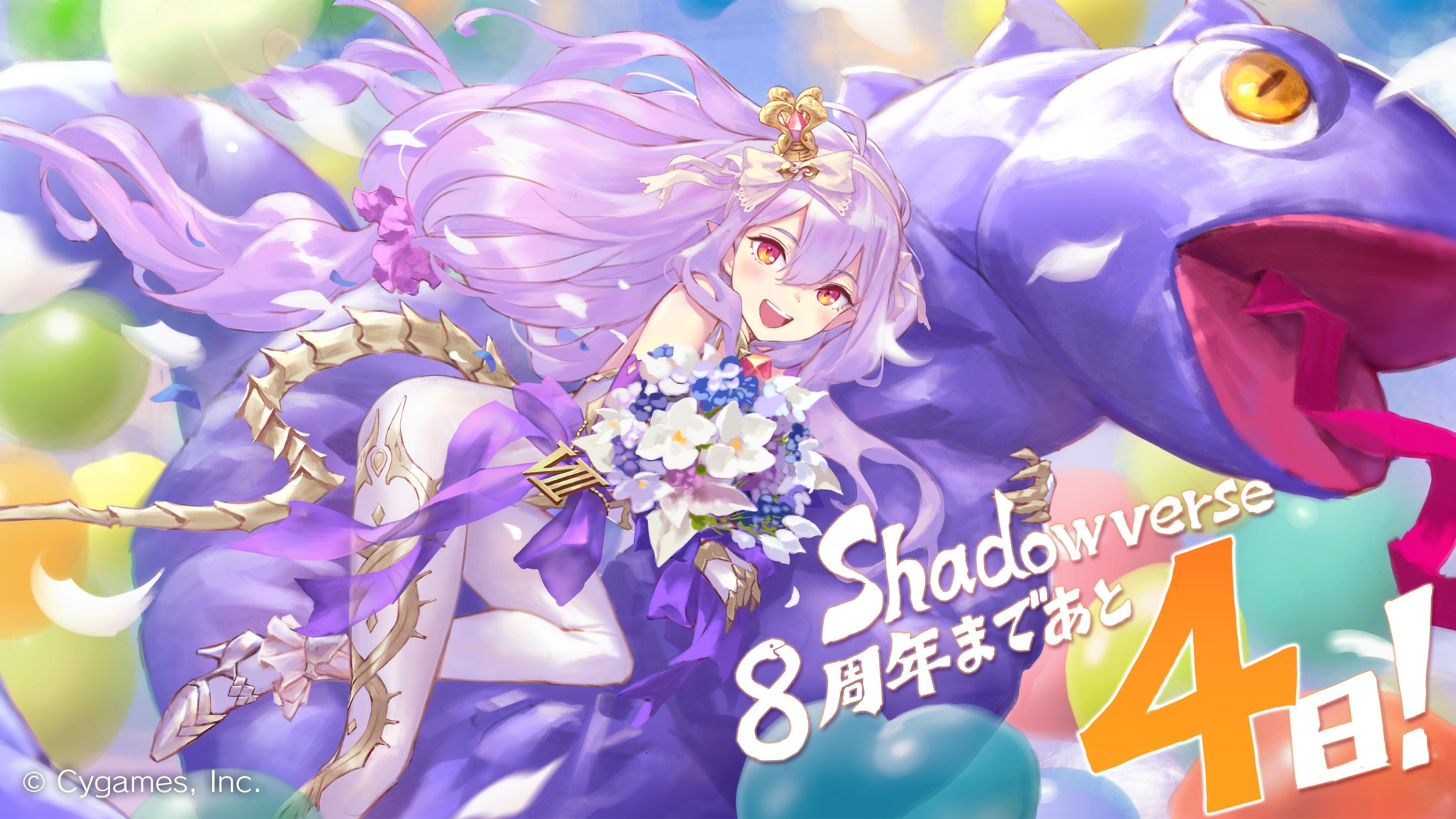 Shadowverse: Worlds Beyond公式 on X: 