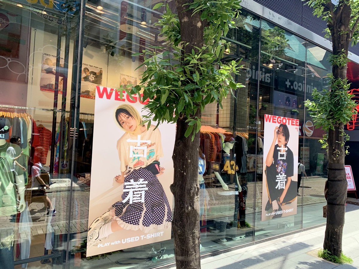 homiestaff's tweet photo. 本日よりWEGO原宿本店のウィンドウにビジュアルが登場しております！

6/30まで掲出していますので、皆さん是非WEGO原宿本店に行ってみてください！！
#WEGOTEE #山下幸輝 https://t.co/ezaMSf4Yu0