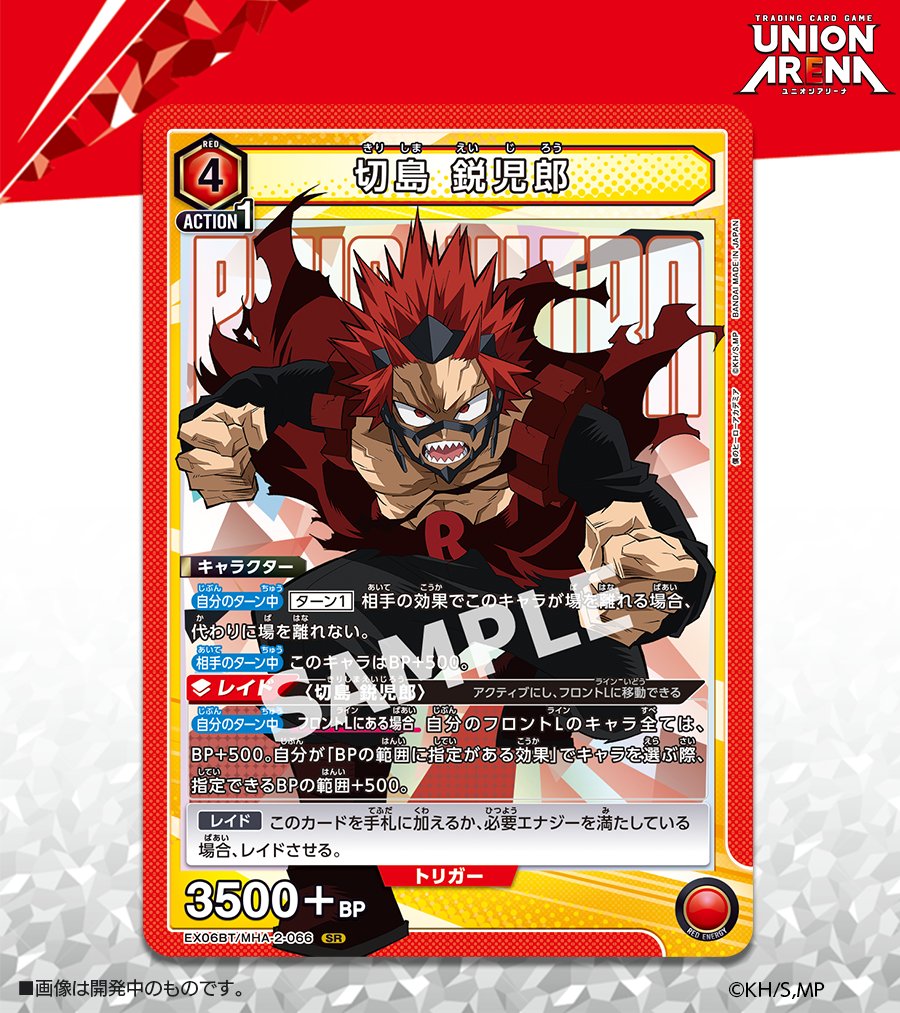 ユニオンアリーナ こり 僕のヒーローアカデミアvol.1 【テープ ユニオンアリーナ こり 僕のヒーローアカデミアvol.1 【テープ